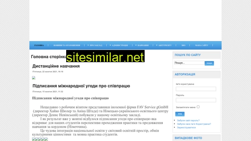 steti.lviv.ua alternative sites