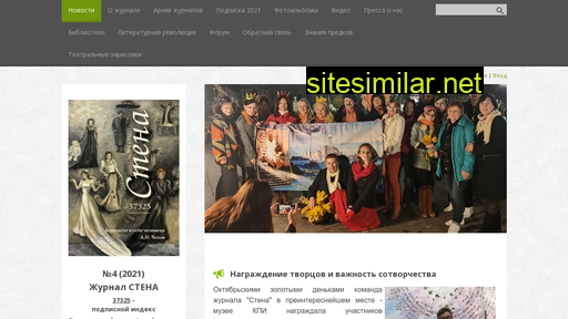 stina.kiev.ua alternative sites