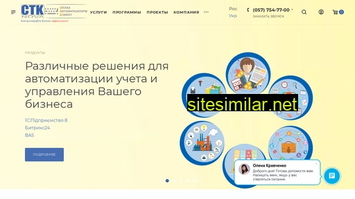 stk-nova.com.ua alternative sites