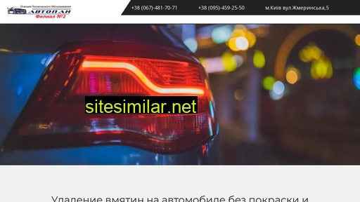 stoavtopan.com.ua alternative sites