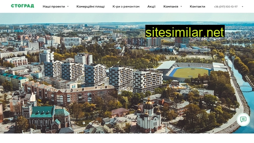stograd.ua alternative sites