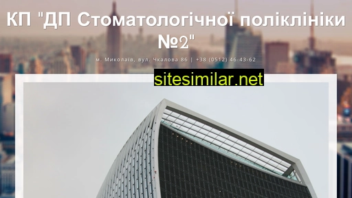 stomat2.mk.ua alternative sites
