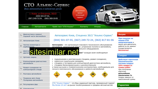 sto-alyans.com.ua alternative sites