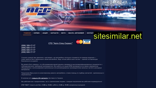 sto-kiev.com.ua alternative sites
