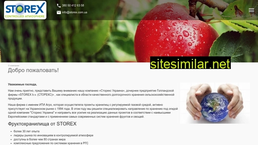 storex.com.ua alternative sites