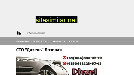 sto-guk.com.ua alternative sites