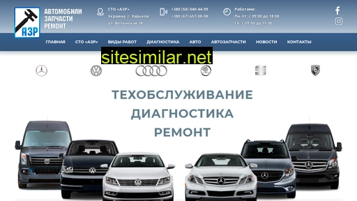sto.kharkov.ua alternative sites