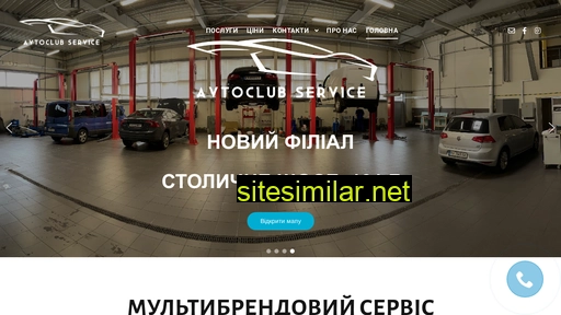 stoavtoclub.com.ua alternative sites