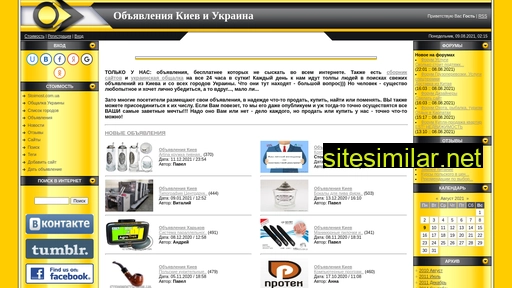 stoimost.com.ua alternative sites