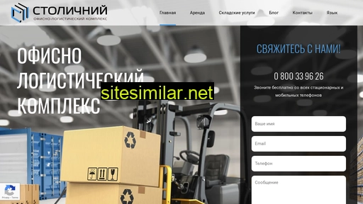 stolichnyi.kiev.ua alternative sites