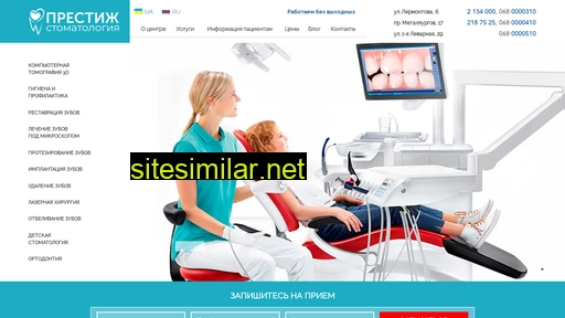 stomatologia.zp.ua alternative sites