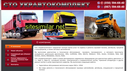 stomaz.com.ua alternative sites