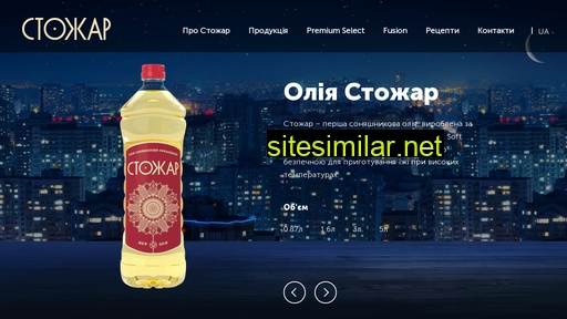 stozhar.ua alternative sites