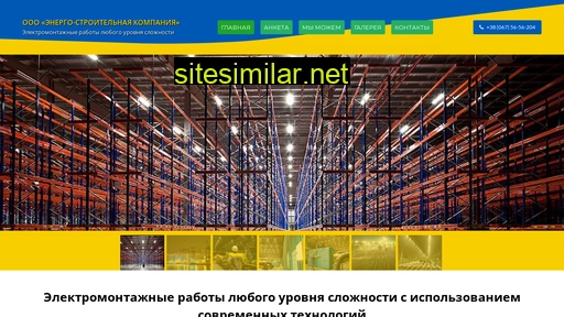 streetled.com.ua alternative sites