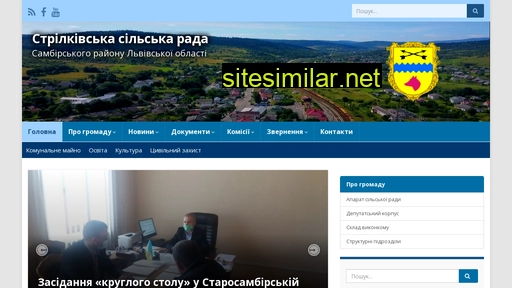 strilky-gromada.gov.ua alternative sites