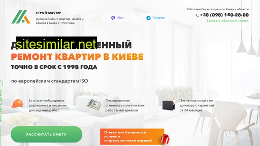 stroy-master.kiev.ua alternative sites