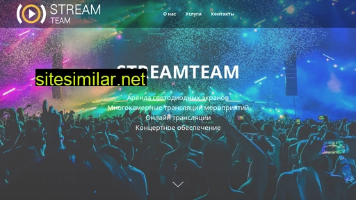 streamteam.com.ua alternative sites