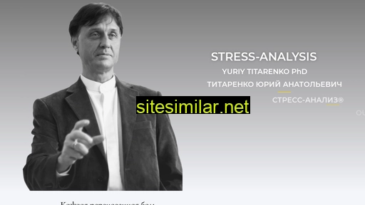 stressa.net.ua alternative sites