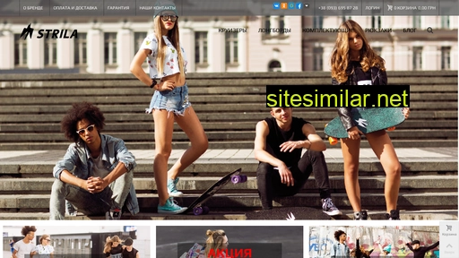 strila.com.ua alternative sites
