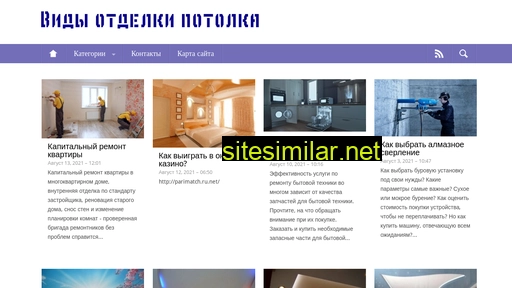 stroyinfo.kharkiv.ua alternative sites
