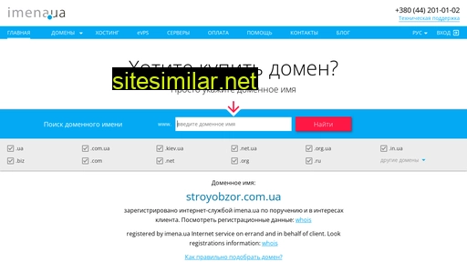 stroyobzor.com.ua alternative sites