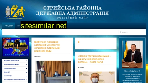 stryi-rda.gov.ua alternative sites