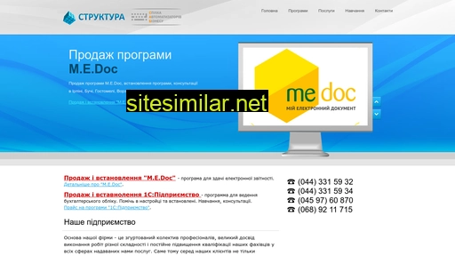 structura.com.ua alternative sites
