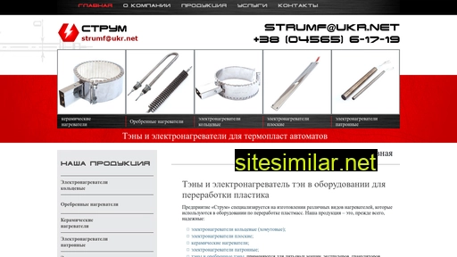 strumfastov.com.ua alternative sites