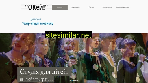 studiok.kiev.ua alternative sites