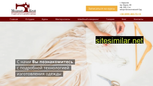 studia-shitia.com.ua alternative sites