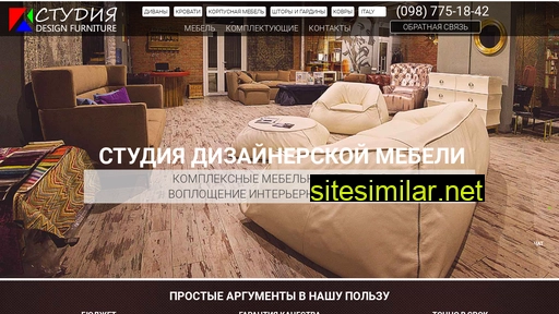 studio-mebel.com.ua alternative sites