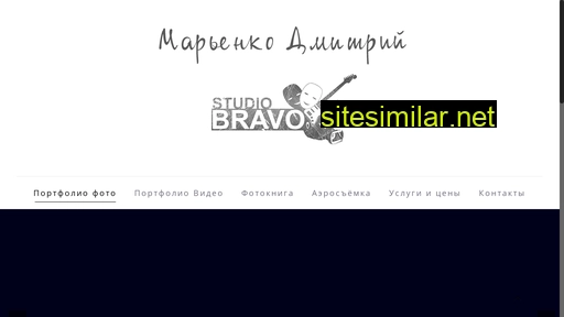 studiobravo.com.ua alternative sites