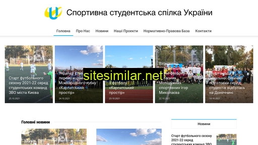 studsport.com.ua alternative sites