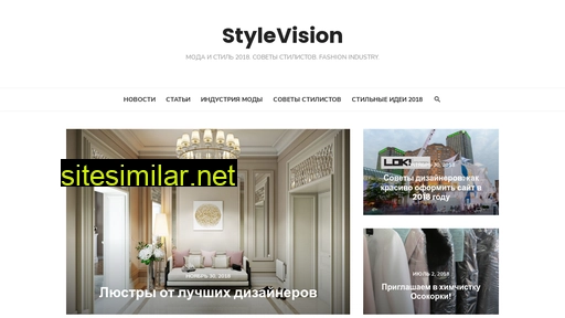 stylevision.com.ua alternative sites