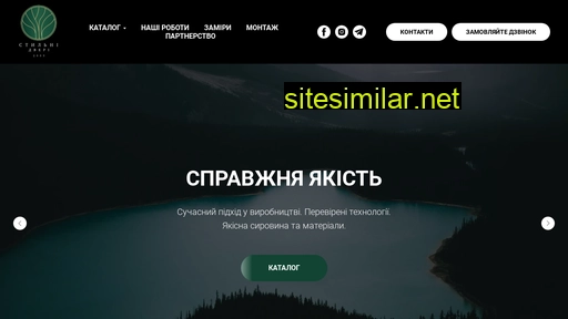stylni.com.ua alternative sites