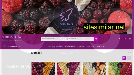 sublimo.com.ua alternative sites