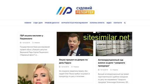 sud-report.com.ua alternative sites