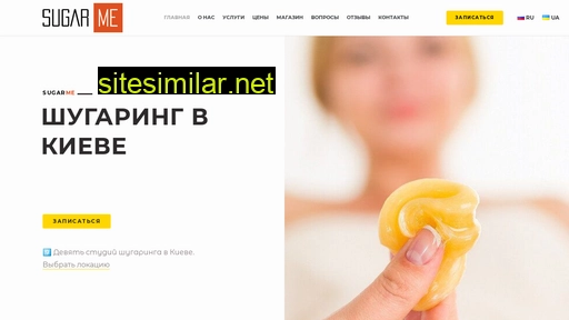 sugarme.kiev.ua alternative sites