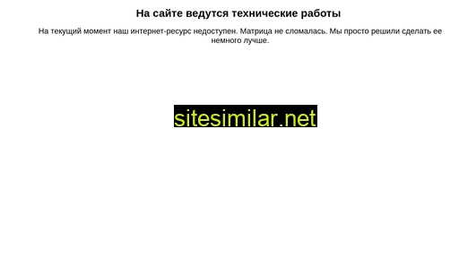 sumy.in.ua alternative sites