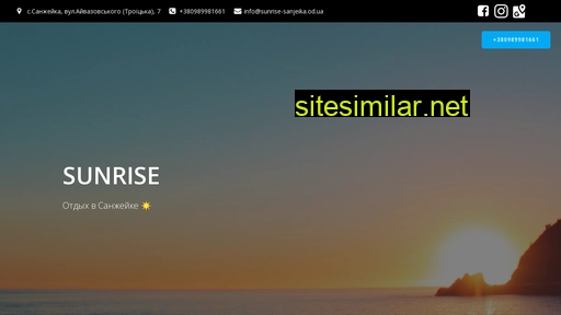 sunrise-sanjeika.od.ua alternative sites