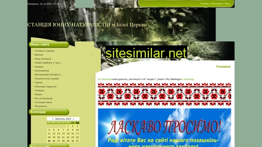sun-bc.ucoz.ua alternative sites