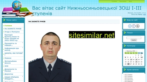 sunivtischool.ucoz.ua alternative sites
