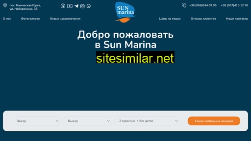 Sunmarina2 similar sites