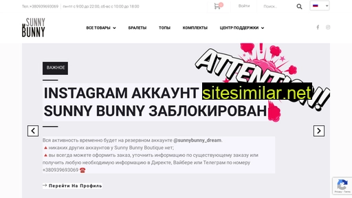 sunnybunny.com.ua alternative sites