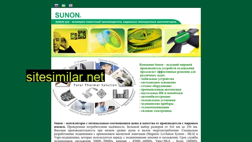 sunon.kiev.ua alternative sites