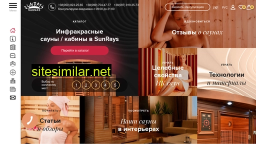 sunrays-saunas.ua alternative sites