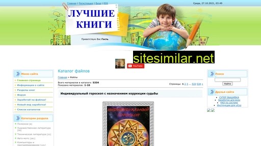superbooks.at.ua alternative sites