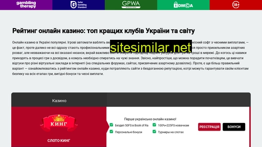supertop.com.ua alternative sites