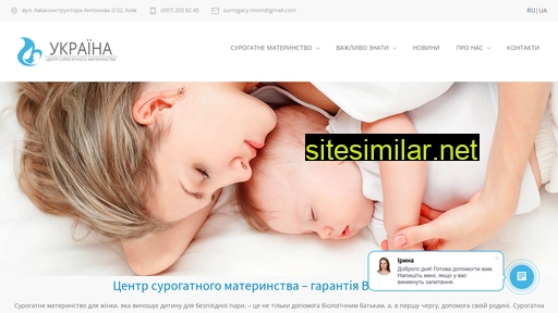 surrogacy.com.ua alternative sites