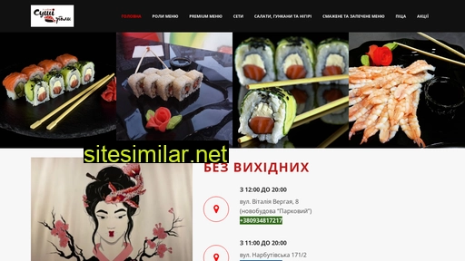 sushirolly.ck.ua alternative sites